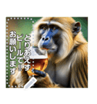 とりあえずビールな酒好きモヒカン猿（個別スタンプ：14）