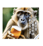 とりあえずビールな酒好きモヒカン猿（個別スタンプ：16）