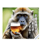 とりあえずビールな酒好きモヒカン猿（個別スタンプ：17）