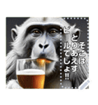 とりあえずビールな酒好きモヒカン猿（個別スタンプ：19）
