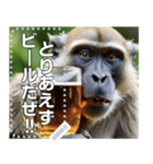 とりあえずビールな酒好きモヒカン猿（個別スタンプ：20）