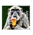 とりあえずビールな酒好きモヒカン猿（個別スタンプ：23）