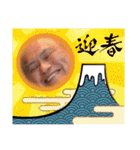 のぶで〜す（個別スタンプ：4）