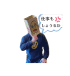 のぶで〜す（個別スタンプ：11）