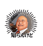 のぶで〜す（個別スタンプ：13）