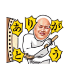 のぶで〜す（個別スタンプ：17）