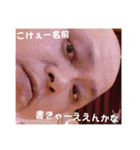 のぶで〜す（個別スタンプ：30）