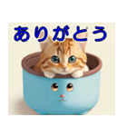 ネコ科のゆるい動物 Vol.2（個別スタンプ：3）