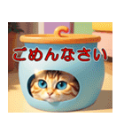 ネコ科のゆるい動物 Vol.2（個別スタンプ：16）