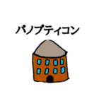 哲学詰め合わせ（個別スタンプ：9）