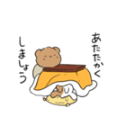 新年だよ！もっぷくん。（個別スタンプ：15）