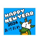 2024年も競輪兄弟と競輪楽しもうスタンプ（個別スタンプ：1）