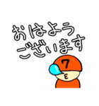 2024年も競輪兄弟と競輪楽しもうスタンプ（個別スタンプ：14）