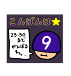 2024年も競輪兄弟と競輪楽しもうスタンプ（個別スタンプ：16）