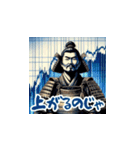 FXする戦国武将（個別スタンプ：3）