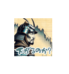 FXする戦国武将（個別スタンプ：4）