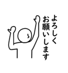 全身白タイツの気持ちを伝えるスタンプ（個別スタンプ：13）