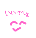 Happyオリの絵文字スタンプ（個別スタンプ：1）