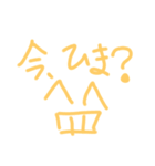 Happyオリの絵文字スタンプ（個別スタンプ：4）
