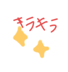 Happyオリの絵文字スタンプ（個別スタンプ：16）