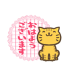 まいにち にゃんごらんず（個別スタンプ：2）