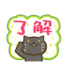 まいにち にゃんごらんず（個別スタンプ：6）