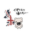 I  LOVE UK（個別スタンプ：32）