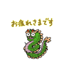 龍 辰 竜 りゅう ドラゴン 干支（個別スタンプ：17）