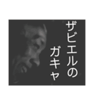 ザ○エル県知事（個別スタンプ：2）