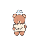 内気クマちゃん（個別スタンプ：4）