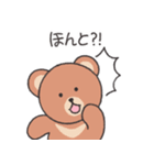 内気クマちゃん（個別スタンプ：15）