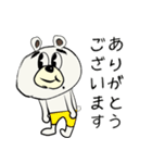 毎日使える言葉＆敬語クマ太郎日常シリーズ（個別スタンプ：1）