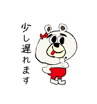 毎日使える言葉＆敬語クマ太郎日常シリーズ（個別スタンプ：2）