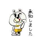 毎日使える言葉＆敬語クマ太郎日常シリーズ（個別スタンプ：3）