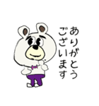 毎日使える言葉＆敬語クマ太郎日常シリーズ（個別スタンプ：4）