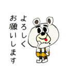 毎日使える言葉＆敬語クマ太郎日常シリーズ（個別スタンプ：12）