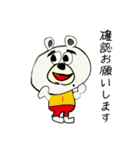 毎日使える言葉＆敬語クマ太郎日常シリーズ（個別スタンプ：21）