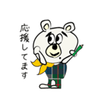 毎日使える言葉＆敬語クマ太郎日常シリーズ（個別スタンプ：23）