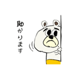 毎日使える言葉＆敬語クマ太郎日常シリーズ（個別スタンプ：25）