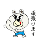 毎日使える言葉＆敬語クマ太郎日常シリーズ（個別スタンプ：26）