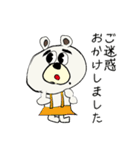 毎日使える言葉＆敬語クマ太郎日常シリーズ（個別スタンプ：29）