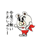 毎日使える言葉＆敬語クマ太郎日常シリーズ（個別スタンプ：30）