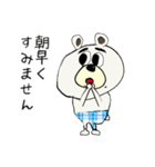 毎日使える言葉＆敬語クマ太郎日常シリーズ（個別スタンプ：32）