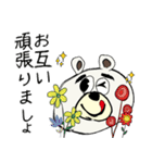 毎日使える言葉＆敬語クマ太郎日常シリーズ（個別スタンプ：35）