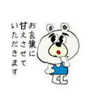 毎日使える言葉＆敬語クマ太郎日常シリーズ（個別スタンプ：39）