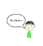 元気な男の子のよかっちゃ〜スタンプ（個別スタンプ：2）