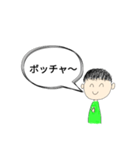 元気な男の子のよかっちゃ〜スタンプ（個別スタンプ：4）