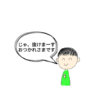 元気な男の子のよかっちゃ〜スタンプ（個別スタンプ：8）