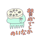 こんちは すっからちゃん（個別スタンプ：22）