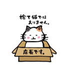 筆で書いたかわいい猫ちゃんスタンプ（個別スタンプ：30）